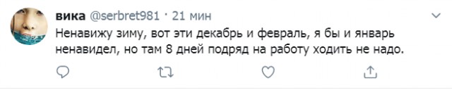 Чуток картинок! 22.12.19
