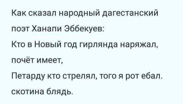 Дорогие ЯПовцы, неЯПОвцы, сочувствующие и просто читающие мимоходом - с наступающим 2020-м годом!