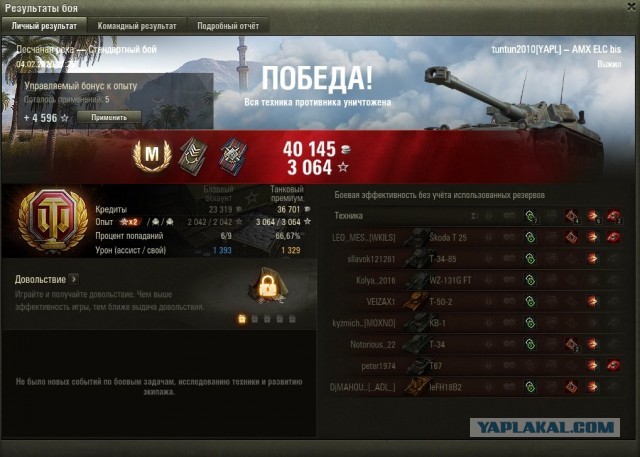 Wargaming 58