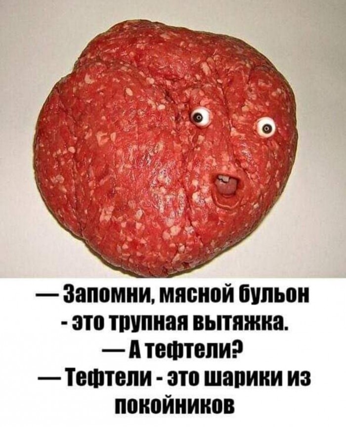 Бредзона 11.02.2020
