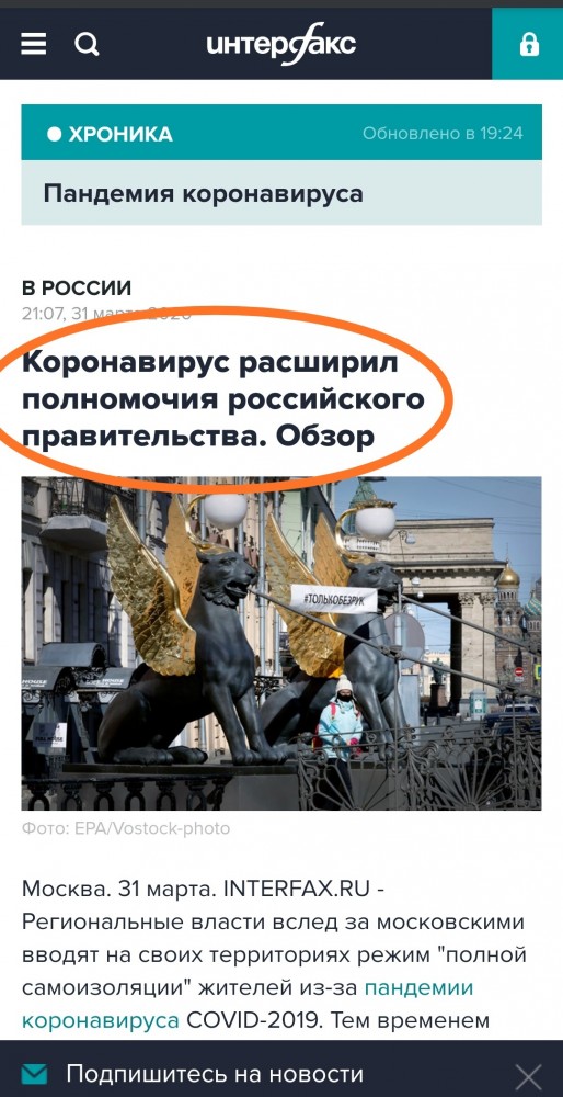 Очень сильно набрасывают. Толстовато получается