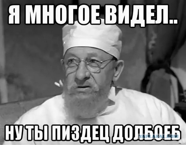 37 лет ждал своего часа
