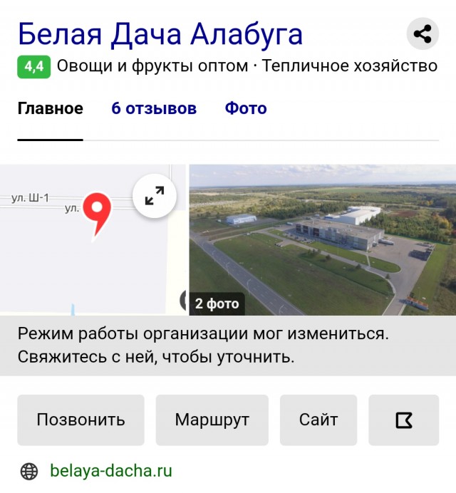 Картошка Фри всё. Единственный завод в России закрыт. Остатки - свиньям!