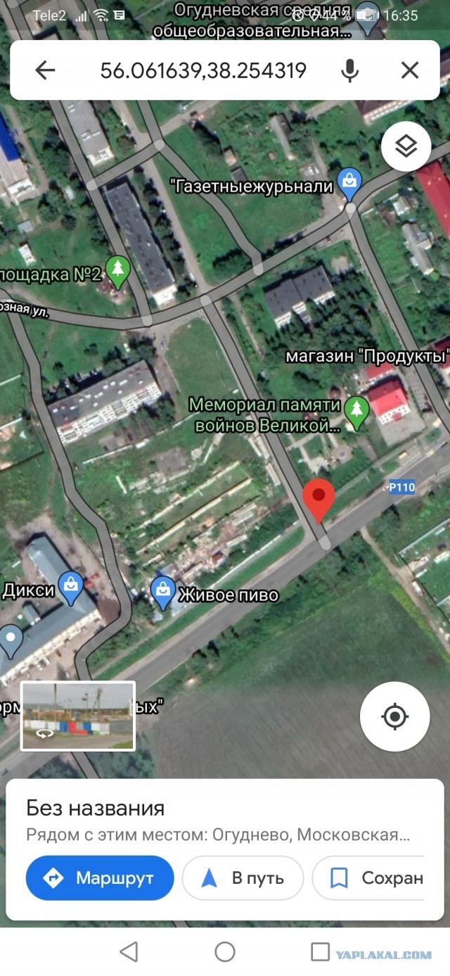 Московская область. Перекрыли въезд в поселок. К людям не смогут проехать Скорая, Пожарные, доставка медикаментов, продуктов.