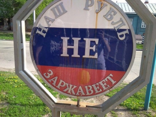 Набиуллину пригласили «поработать у станка»: ЦБ напечатает триллион, чтобы Кремль не тратил ФНБ