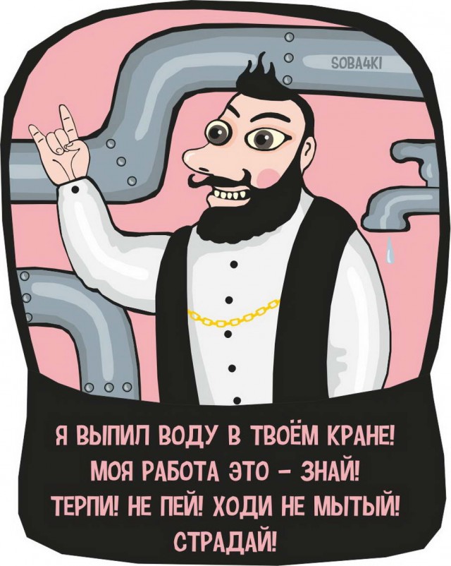 Бредзона 06.06.20