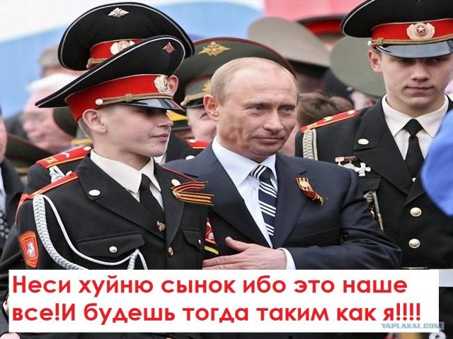 Я несу хуйню