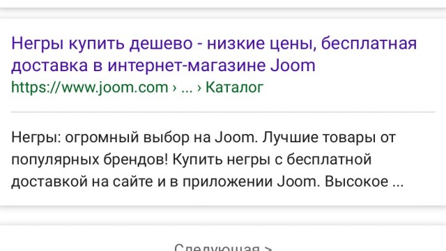Хотели песен негров? Нате!
