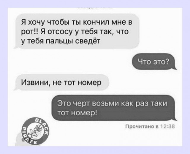 Веселые истории о нас №159