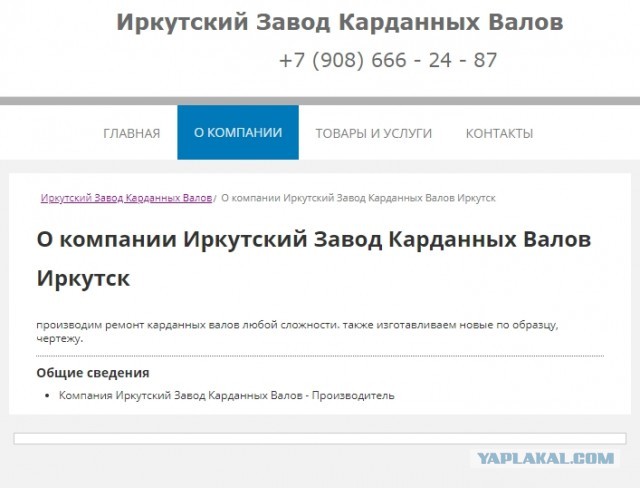 Как загубить производство своими собственными руками