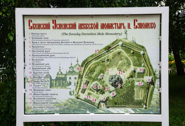 Деревенская Америка - 7