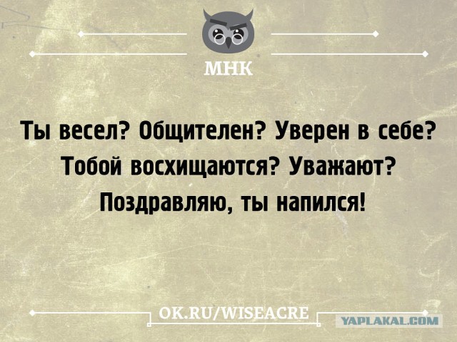 Бодун жесткий