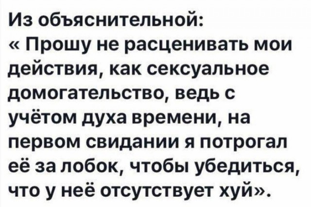 Лёгкого сарказма пост 16.09.2020