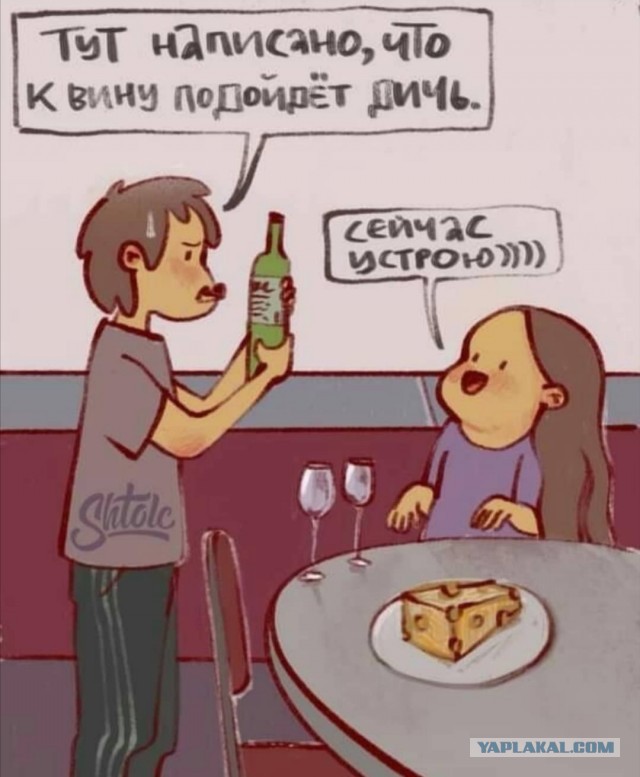 Картинки из рабочего чата 24.10