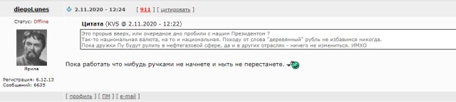 Курс доллара превысил 80 рублей за $1