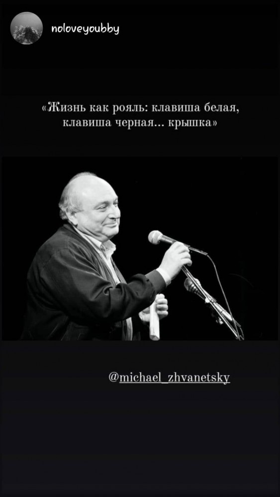 Умер Михаил Жванецкий