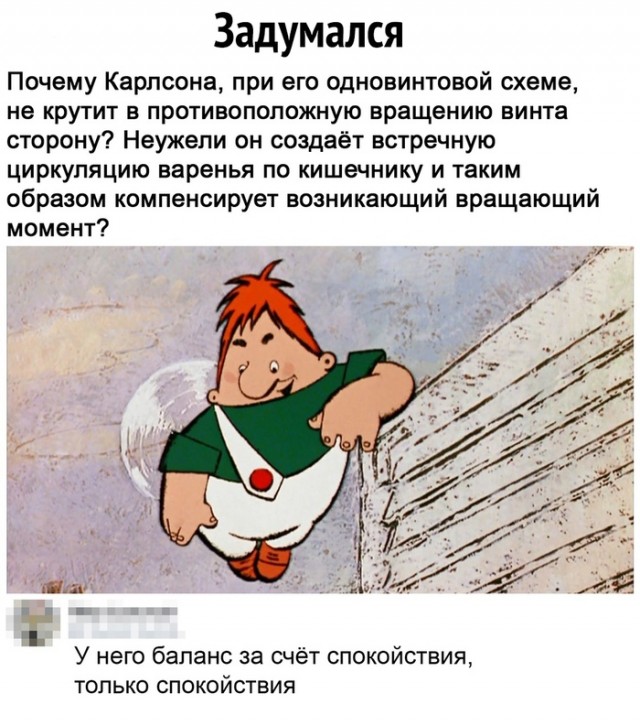 Юмор в картинках 6.12.20