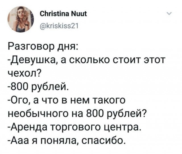 Бредзона 15.12.20