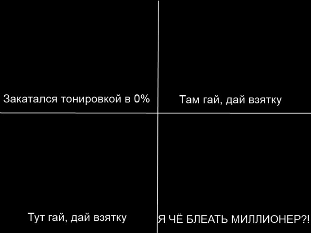 Жириновский и комиксы
