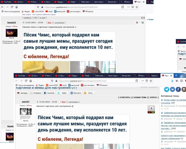 Картинки и мемы для настроения 011