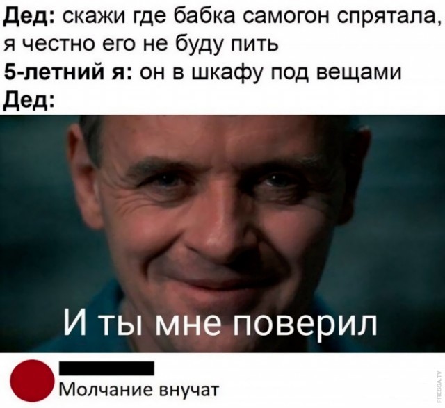 Картинки и мемы для настроения 003