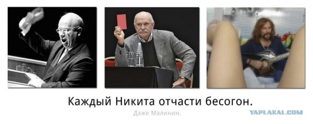 Рен о Барине