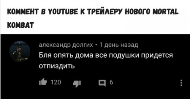 Картинки и мемы для настроения 15.03.2021