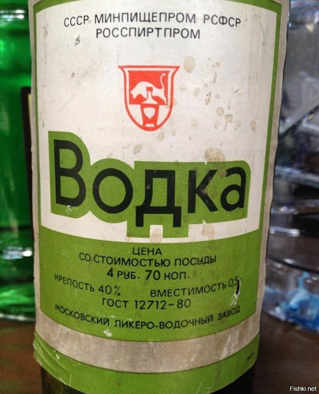 Ровно 33 года назад в этот же день