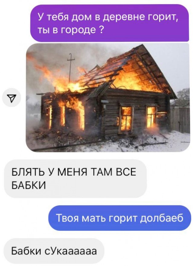 Начинается неделька...