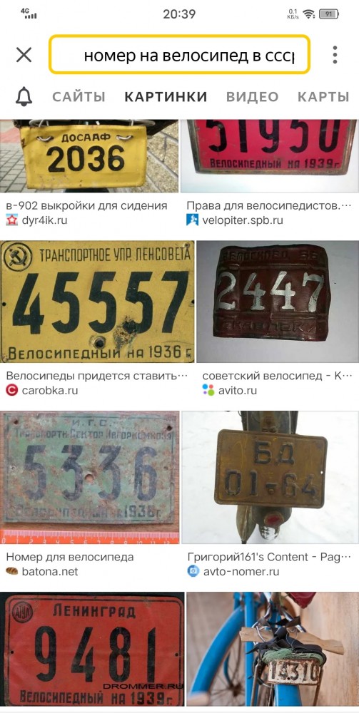 В Югорске машина сбила велосипедиста. Парень проезжал дорогу не спешиваясь