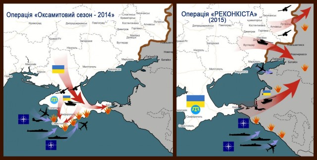 Путин: Украину превращают в антипод России