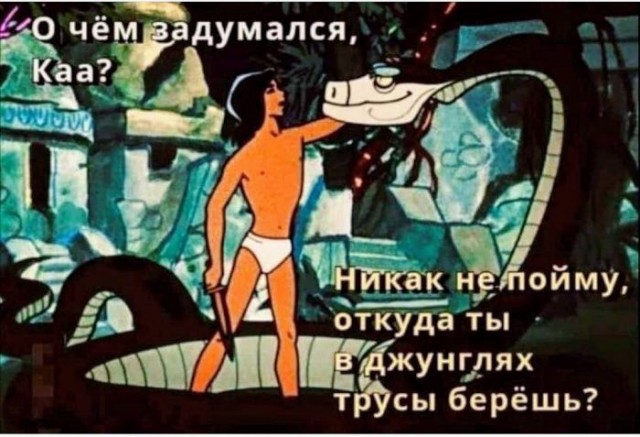 Картинки и мемы для настроения