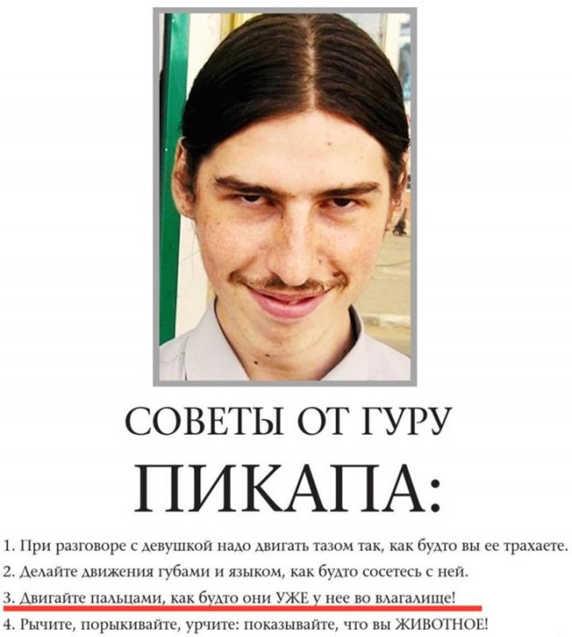 Интимная сторона загадочной женской души