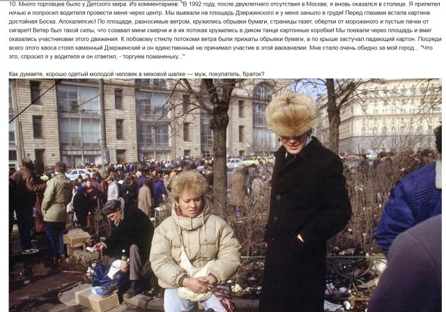 Интересные и редкие ретро-фотографии 28.06.2021
