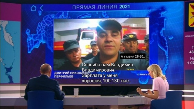 Кадр дня