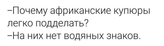 Картинки всякие и аморальные - 7