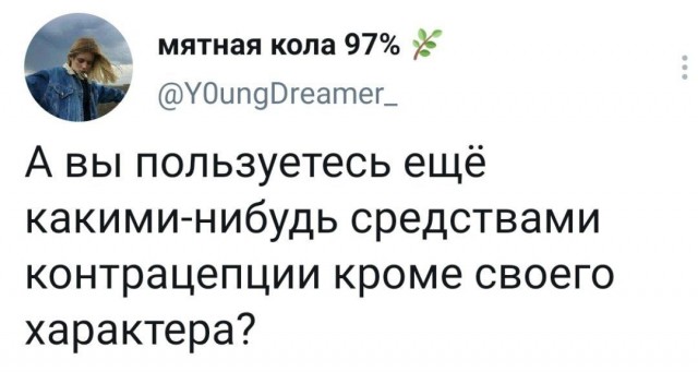 Так себе картинки 11.07.21