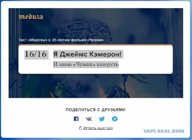 "Чужим" Джеймса Кэмерона 35 лет. А хорошо ли вы помните фильм?
