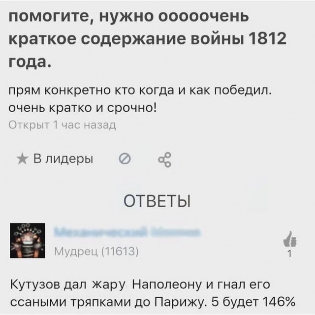 Картинки и мемы для настроения 28.07.2021