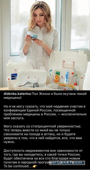 Обитель для всей нечисти и грязи