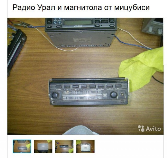 Водителей в России предупредили о штрафах за замену аудиосистемы в автомобиле в 2021 году