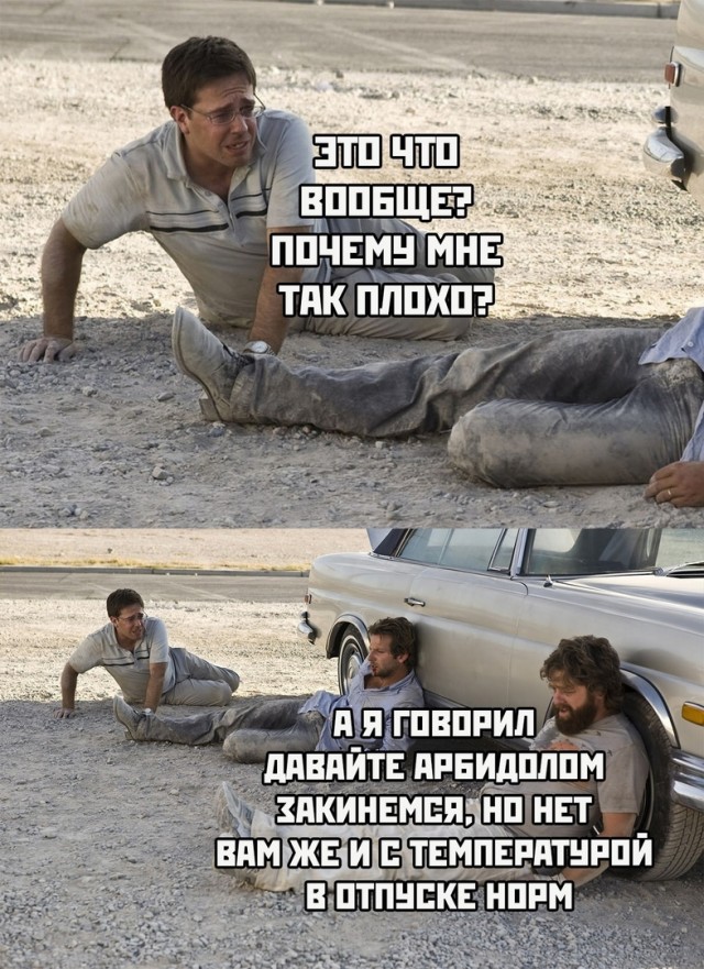 Так себе картинки 25.08.21