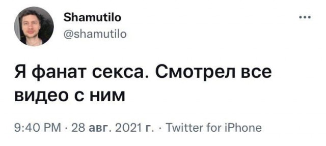 Кретинизмы из сети 01.09.2021