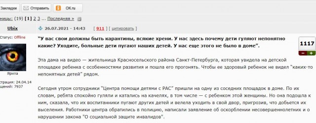К годовщине программы "Смерть из жалости" в Третьем рейхе