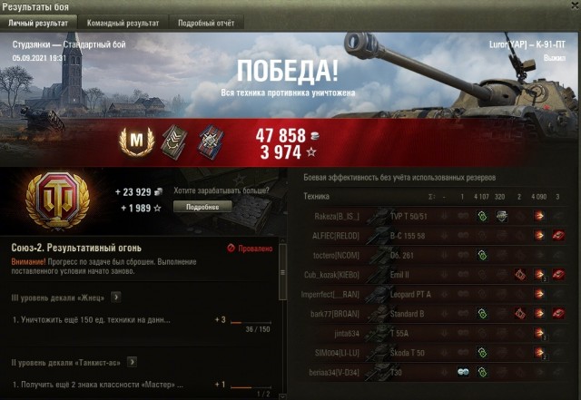 Wargaming 60