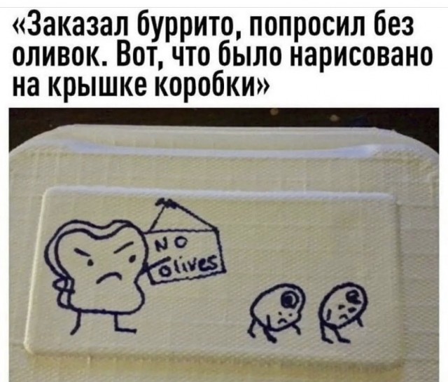 Картинки и мемы, всем прекрасных выходных