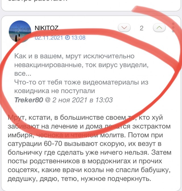 Доктор медицинских наук Александр Редько о тайнах вакцинации и профанации пандемии