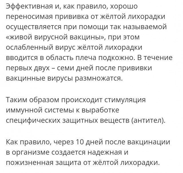 Ученые сравнили смертность от коронавируса у привитых и непривитых