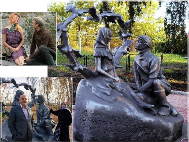 Как поссорились супруги Кузякины, а сосед-писатель поведал об этом всей стране. "Любовь и голуби".