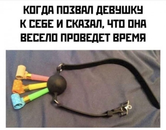 Аморальная деградация